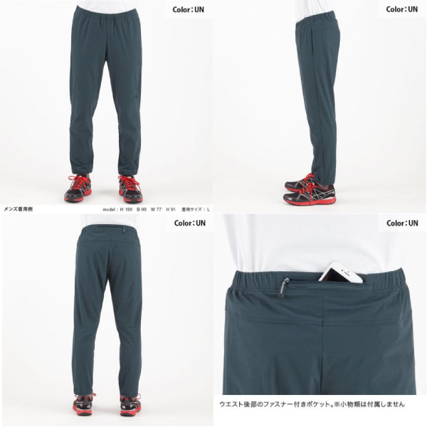 ノースフェイス NB81776・フレキシブルアンクルパンツ（メンズ）【30%OFF】【パンツ】【トレッキング】【登山】【キャンプ】