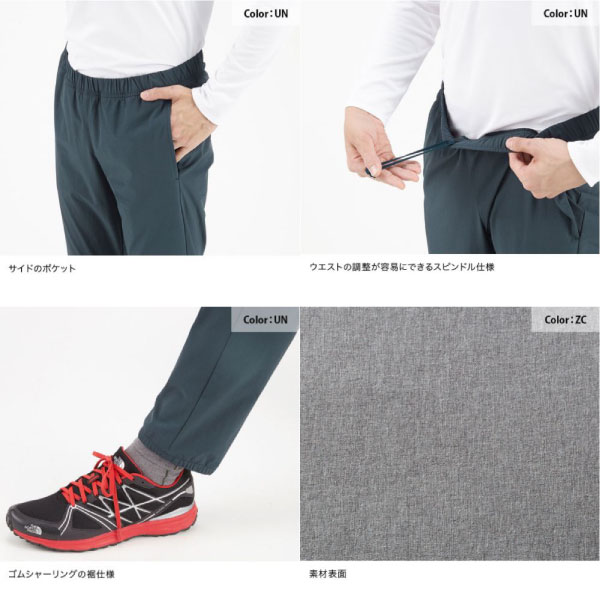 ノースフェイス NB81776・フレキシブルアンクルパンツ（メンズ）【30%OFF】【パンツ】【トレッキング】【登山】【キャンプ】