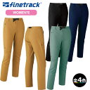 (T)ファイントラック FBW0121・カミノパンツ ウィメンズ 【登山】【キャンプ】【トレッキング】【アウトドア】【クライミング】【ウィメンズ】【レディース】...