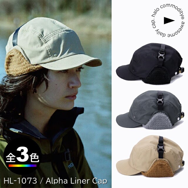 (R)ハロコモディティー HL-1073 アルファライナーキャップ/Alpha Liner Cap【帽子】【防寒】【冬山登山】【雪山登山】【キャンプ】【ポーラテックアルファ】【ユニセックス】【LaLa】