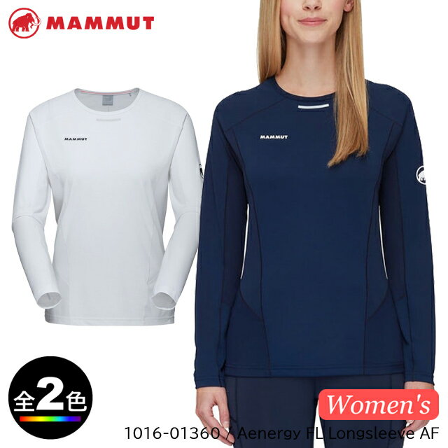 マムート アウトドアウェア レディース (R)マムート 1016-01360・Aenergy FL Longsleeve AF Women/エナジーFLロングスリーブAFウィメンズ【LaLa】【レディース】【女性用】