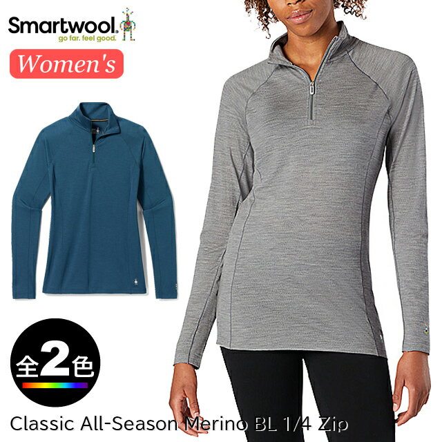 (R)ޡȥ SW61213󥺥饷å륷Υ١쥤䡼1/4å/Smartwool W's Classic All-Season Merino BL 1/4 ZipڥۡڲۡڥΥסۡLaLaۡڥǥۡڽѡ