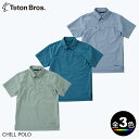 【クーポン対象品】(T)ティートンブロス TB251-38M・チル ポロ/Chill Polo (Men)【登山】【トレッキング】【キャンプ】【デイリーユース】...