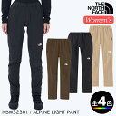 (R)ノースフェイス NBW32301・アルパインライトパンツ / Alpine Light Pant Women's【トレッキングパンツ】【登山】【ストレッチ】【3シーズン】【ウィメンズ】【レディース】【女性用】【LaLa】