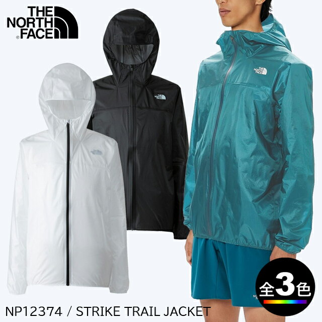 ノースフェイス NP12374 ストライクトレイルジャケット/Strike Trail Jacket【トレイルランニング】【防水透湿】【雨具】【レインウェア】【アウトドア】【即納】【自社倉庫保管品】