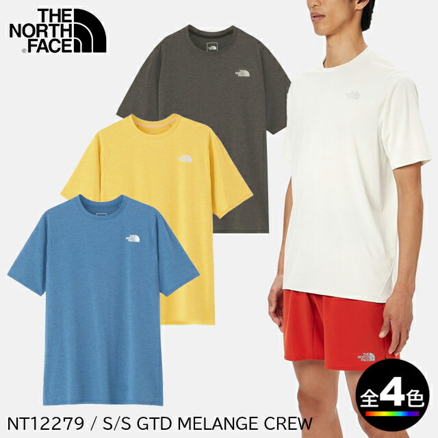 (T)ノースフェイス NT12279・ショートスリーブGTDメランジクルー / S/S GTD Melange Crew【登山】【トレッキング】【アウトドア】【トレイルランニング】【トレラン】【ウルトラマラソン】【吸汗速乾Tシャツ】【半袖】【ウエア館】