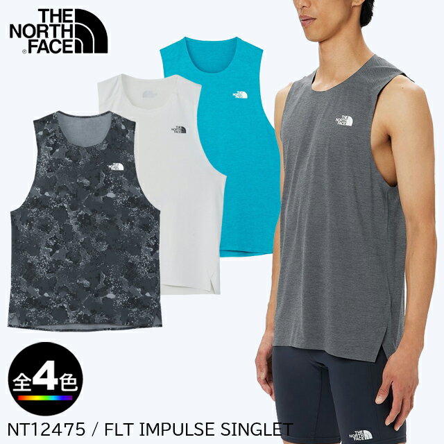 (T)ノースフェイス NT12475・フライトインパルスシングレット / FLT Impulse Singlet【タンクトップ】【ノースリーブ】【トレイルランニング】【トレラン】【ウルトラマラソン】【ウエア館】