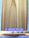 天井羽目板パネリング無塗装 杉 上小無地 10X105X3000 1ケース 8枚入