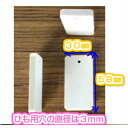 特注☆祭り用☆無地木札(スプルス製)300枚セット厚み6mmX巾30mmX長さ58mm