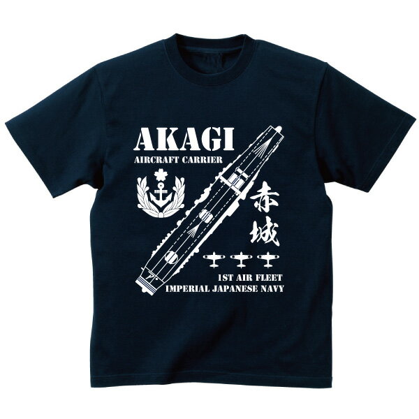 SAKAKI 赤城 Tシャツ