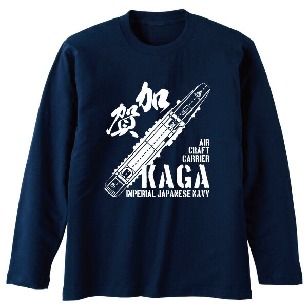 SAKAKI 加賀 長袖Tシャツ