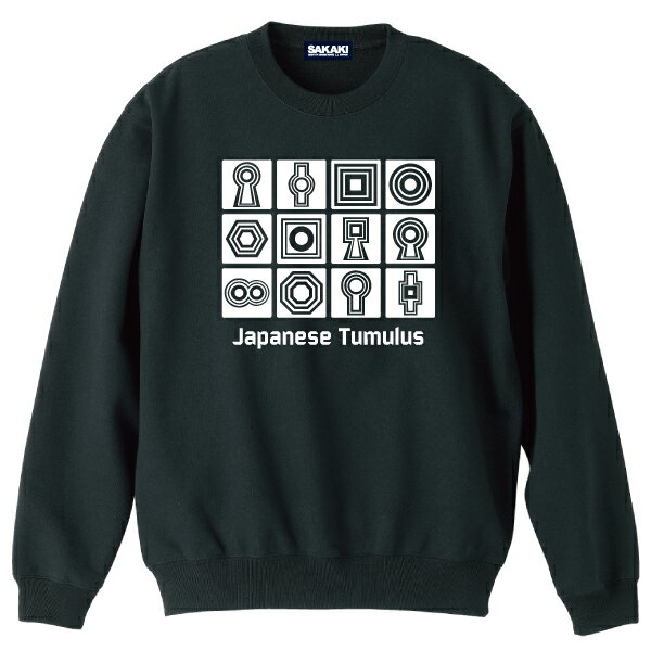 SAKAKI 古墳 スウェット