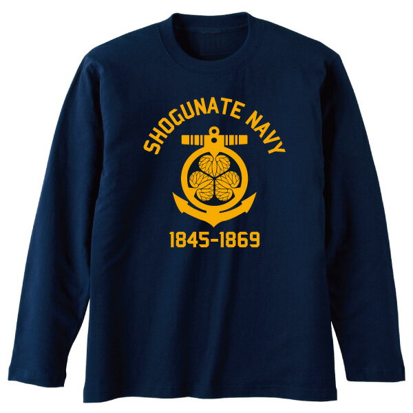 SAKAKI 幕府海軍 長袖Tシャツのサムネイル