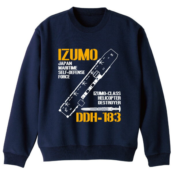 SAKAKI いずも スウェット