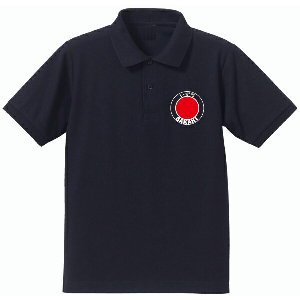 SAKAKI いずも ポロシャツ