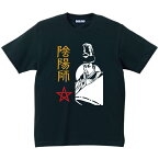 SAKAKI 陰陽師 Tシャツ