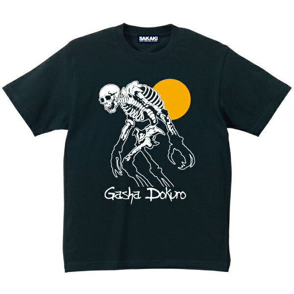 楽天市場 Sakaki がしゃどくろ Tシャツ Sakaki 楽天市場店