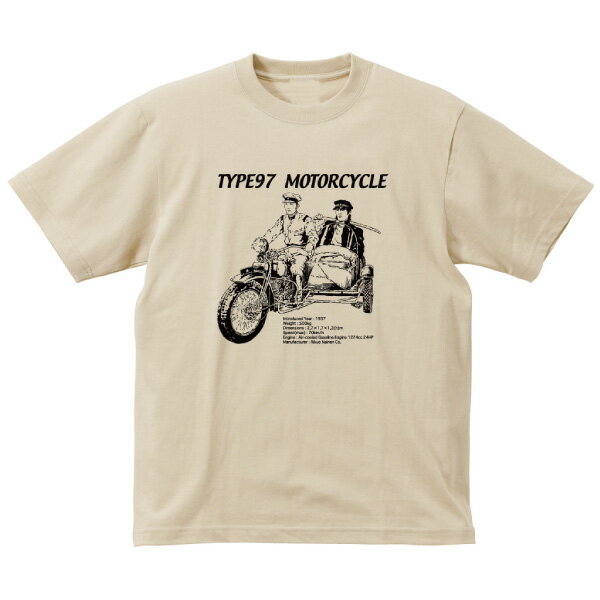 SAKAKI陸王Tシャツ