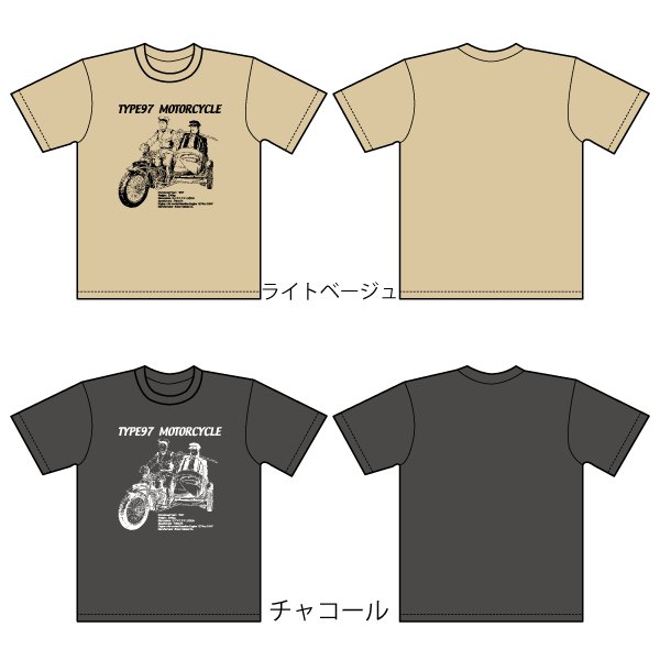 SAKAKI陸王Tシャツ