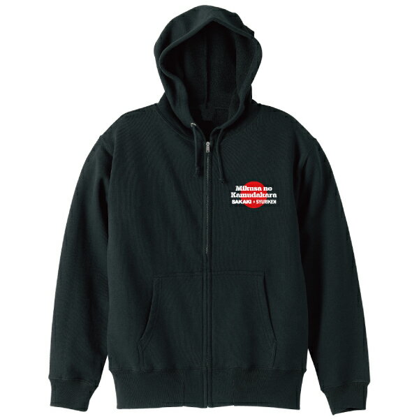 SAKAKI 三種の神器 パーカ
