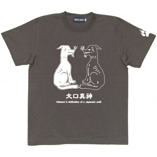 SAKAKI 日本狼 Tシャツの紹介画像3