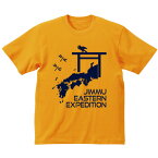 SAKAKI 神武東征 Tシャツ