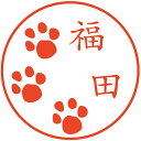 猫の足跡 はんこ