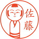 こけし はんこ