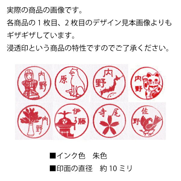 見本