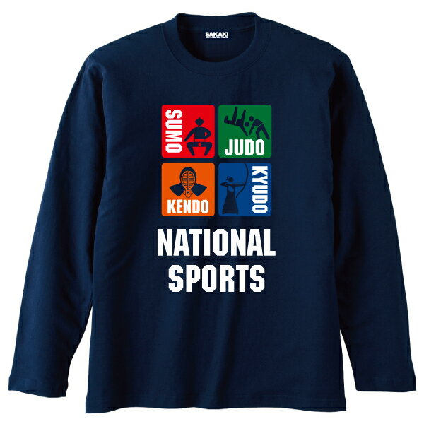 SAKAKI NATIONAL SPORTS 長袖Tシャツ