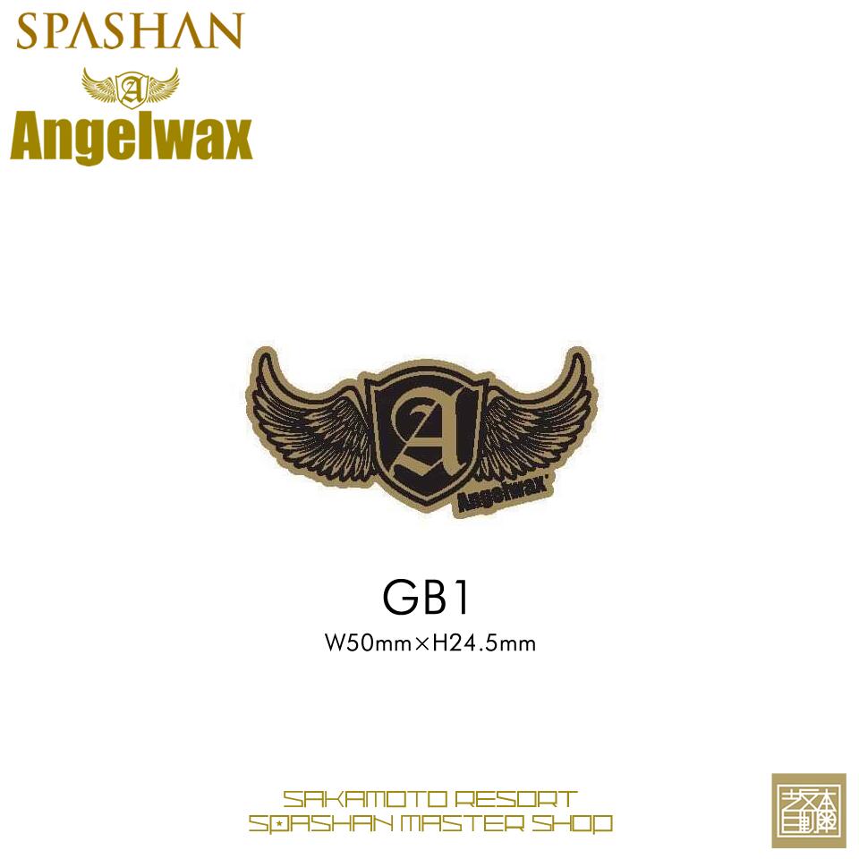 エンジェルワックス ステッカー(小) ゴールドバージョン SPASHAN Angelwax