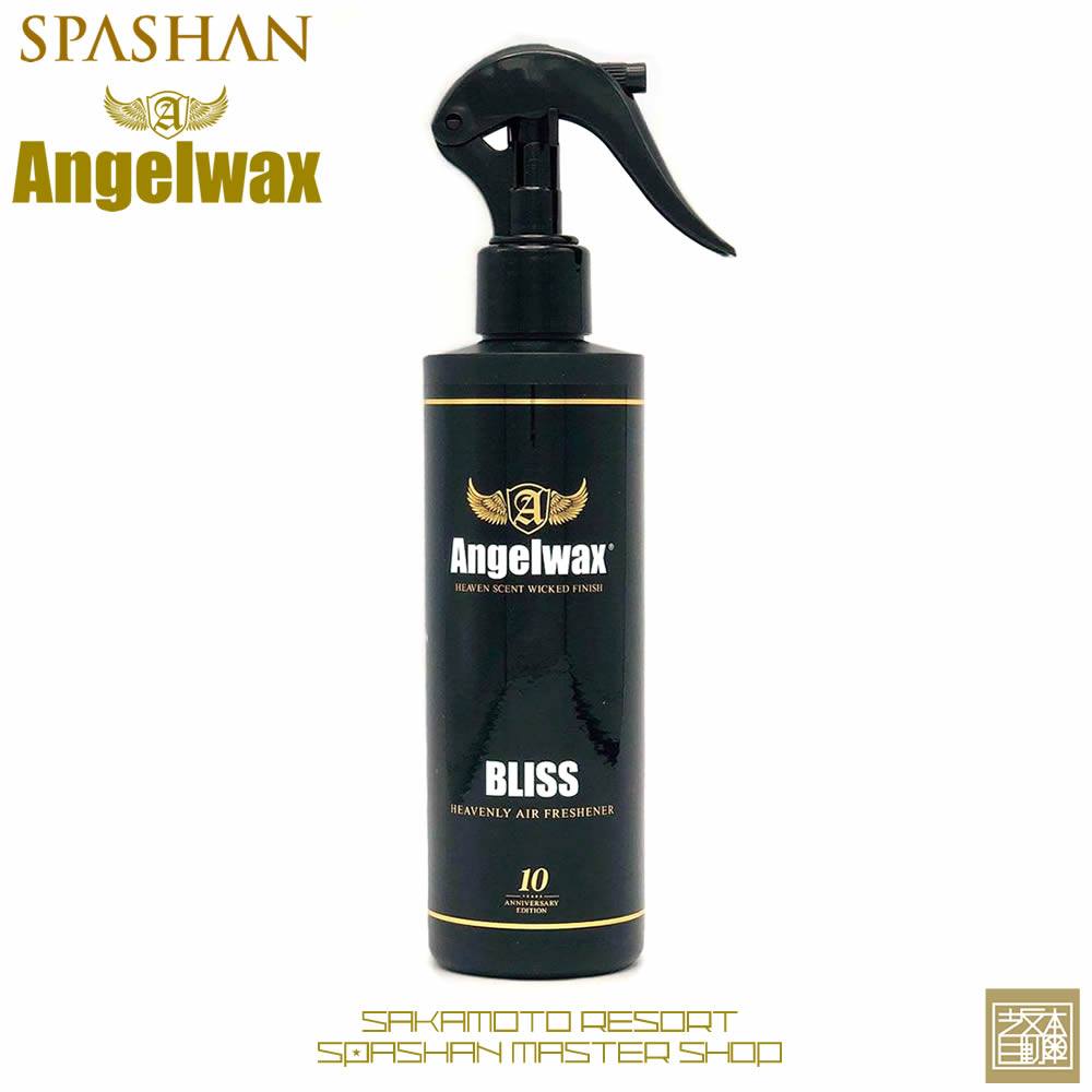 エンジェルワックス ブリス Angelwax BLISS Angelwax BLISS SPASHAN 250ml