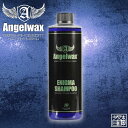 エンジェルワックス エニグマシャンプー SPASHAN Angelwax ENIGMA SHAMPOO 500ml