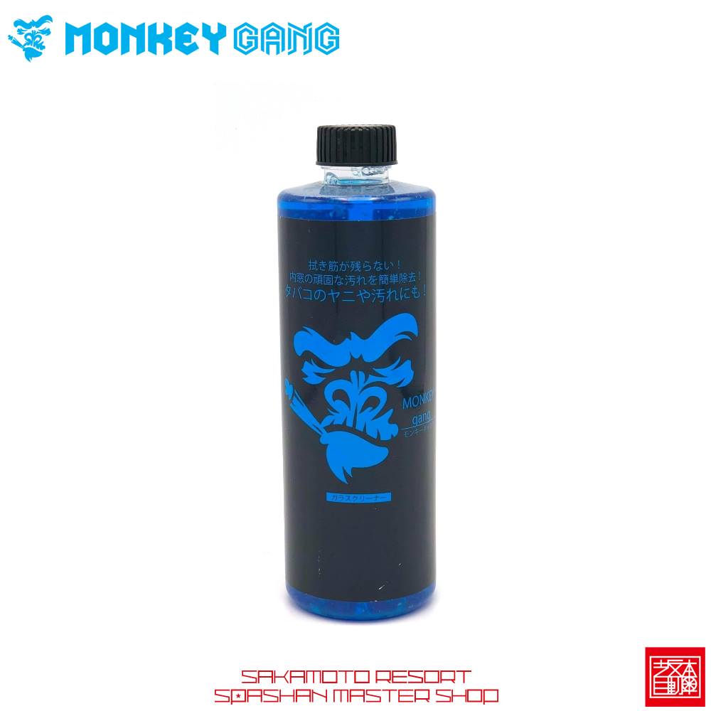 モンキーギャング ガラスクリーナー 473ml MONKEY GANG