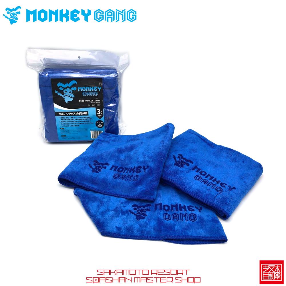 モンキーギャング ブルーモンキータオル MONKEY GANG BLUE MONKEY TOWEL