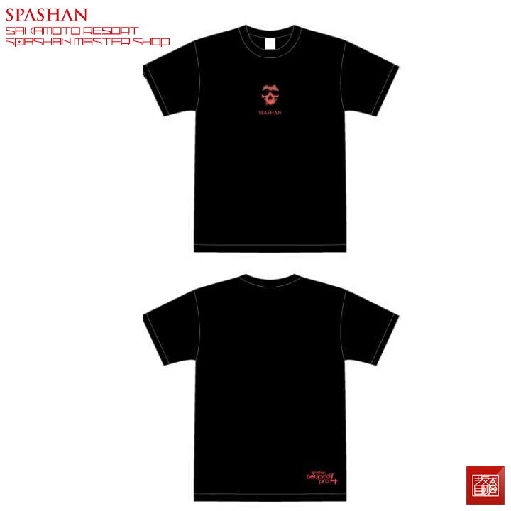 スパシャン プロ4 ビヨンドTシャツ SPASHAN PRO4 beyond T-shirt
