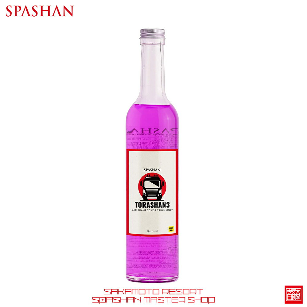 ѥ ȥ饷3500ml ȥåѥƥ󥰺 SPASHAN TORASHAN3