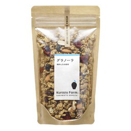 【KurozuFarm】グラノーラ160g｜鹿児島 福山 坂元のくろず 壺畑 坂元醸造 クロズファーム｜黒酢 もろみ粉末