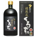 【坂元醸造】坂元の樽熟成くろず　720ml｜鹿児島 福山 黒酢 壺畑 ｜5年以上発酵・熟成　長期熟成