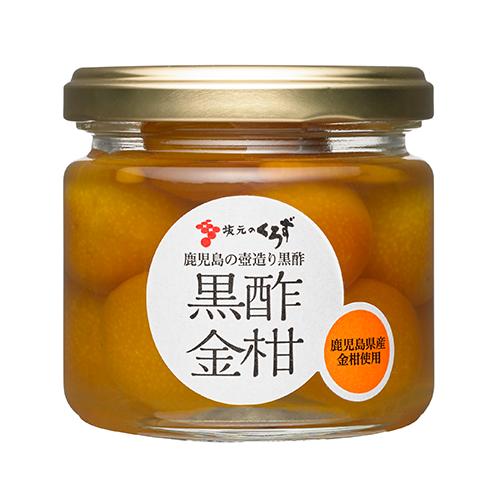 【坂元醸造】黒酢金柑　固形量100g（内容総量150g）｜鹿児島 福山 坂元のくろず 壺畑 ｜甘露煮