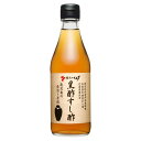 【坂元醸造】黒酢すし酢 300ml|鹿児島 福山 坂元のくろず 壺畑 |