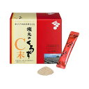 【坂元醸造】坂元のくろずC末 60袋|鹿児島 福山 壺畑 |黒酢 もろみ末 ビタミンC