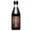 【坂元醸造】黒酢ぽんず　300ml｜鹿児島 福山 坂元のくろず 壺畑 ｜くろず　ぽん酢 しゃぶしゃぶ 鍋　冷奴 おすすめ