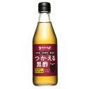 【坂元醸造】つ・か・える黒酢 300ml|鹿児島 福山 坂元のくろず 壺畑 |つかえる黒酢 簡単