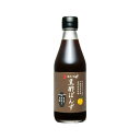 【坂元醸造】黒酢ぽんず 300ml|鹿児島 福山 坂元のくろず 壺畑 |くろず ぽん酢 しゃぶしゃぶ 鍋 冷奴 おすすめ
