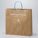【坂元醸造】KurozuFarm 手提げ袋 (大)