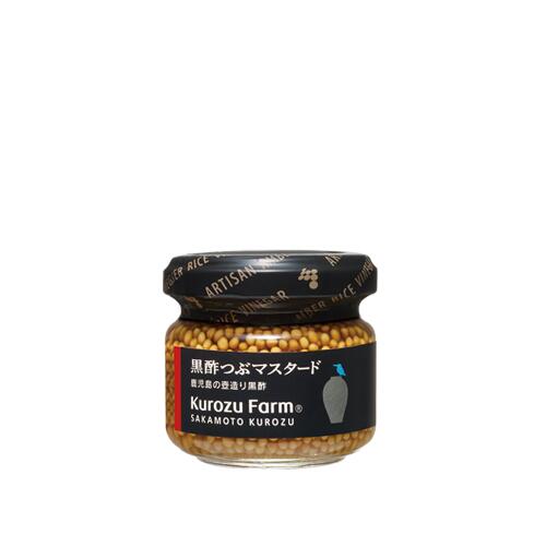 【KurozuFarm】黒酢つぶマスタード70g|鹿児島 福山 坂元のくろず 壺畑 坂元醸造 クロズファーム |粒 マスタード