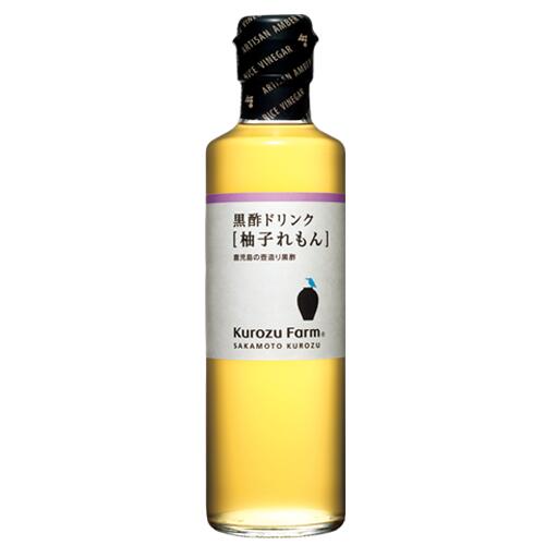 【KurozuFarm】黒酢ドリンク［柚子れもん］270ml｜鹿児島 福山 坂元のくろず 壺畑 坂元醸造 クロズファーム｜飲用酢　希釈