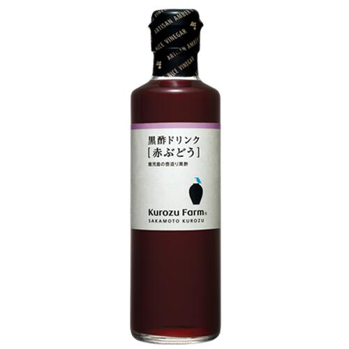 【KurozuFarm】黒酢ドリンク［赤ぶどう］270ml｜鹿児島 福山 坂元のくろず 壺畑 坂元醸造 クロズファーム｜飲用酢　希釈のサムネイル