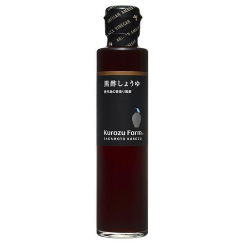 【KurozuFarm】黒酢しょうゆ175ml｜鹿児島 福山 坂元のくろず 壺畑 坂元醸造 クロズファーム ｜のサムネイル